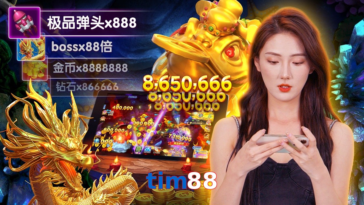 tim88